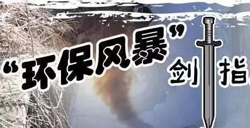 重污染天氣來了！鑄造企業(yè)又要停產(chǎn)了！7市發(fā)出橙色預(yù)警！